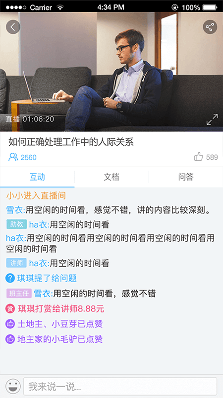 Q慧影图3