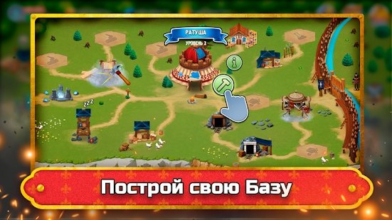 首领部落入侵图2