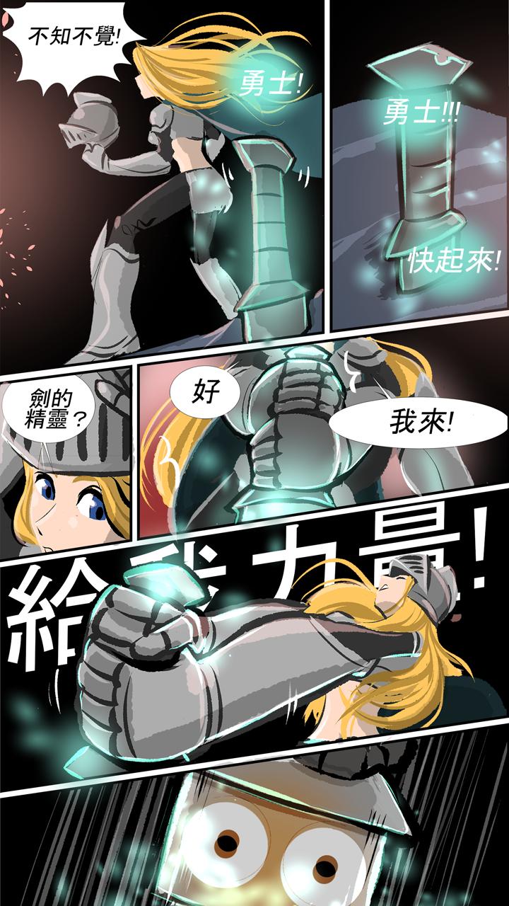 武器王官方版图3