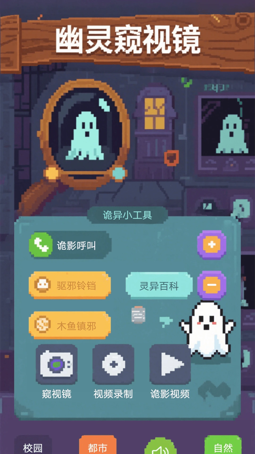 代号诡-密屋图1