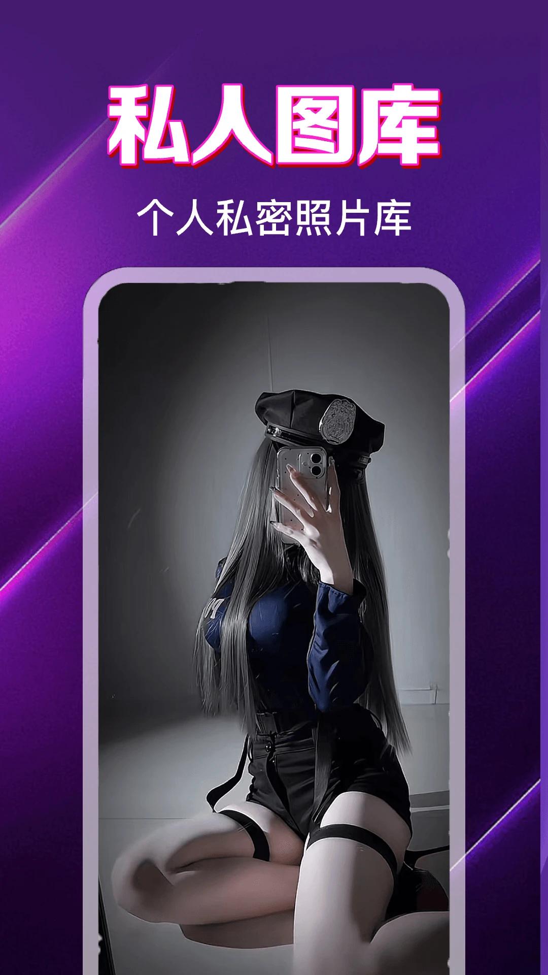 81影院看片播放器图1