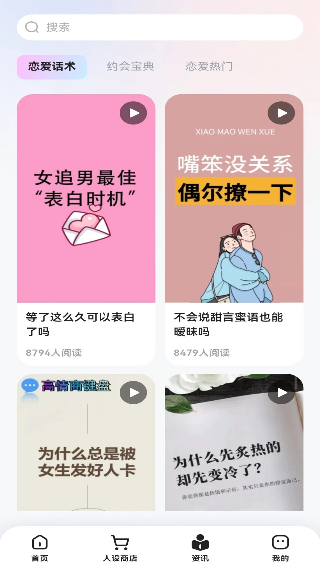 妙回键盘 妙回键盘