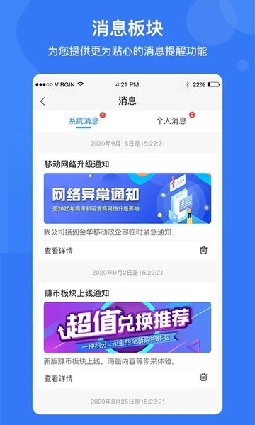 e家安图1