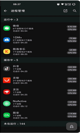 NoActive墓碑app官方版图1