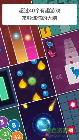 2019peak智客app图2