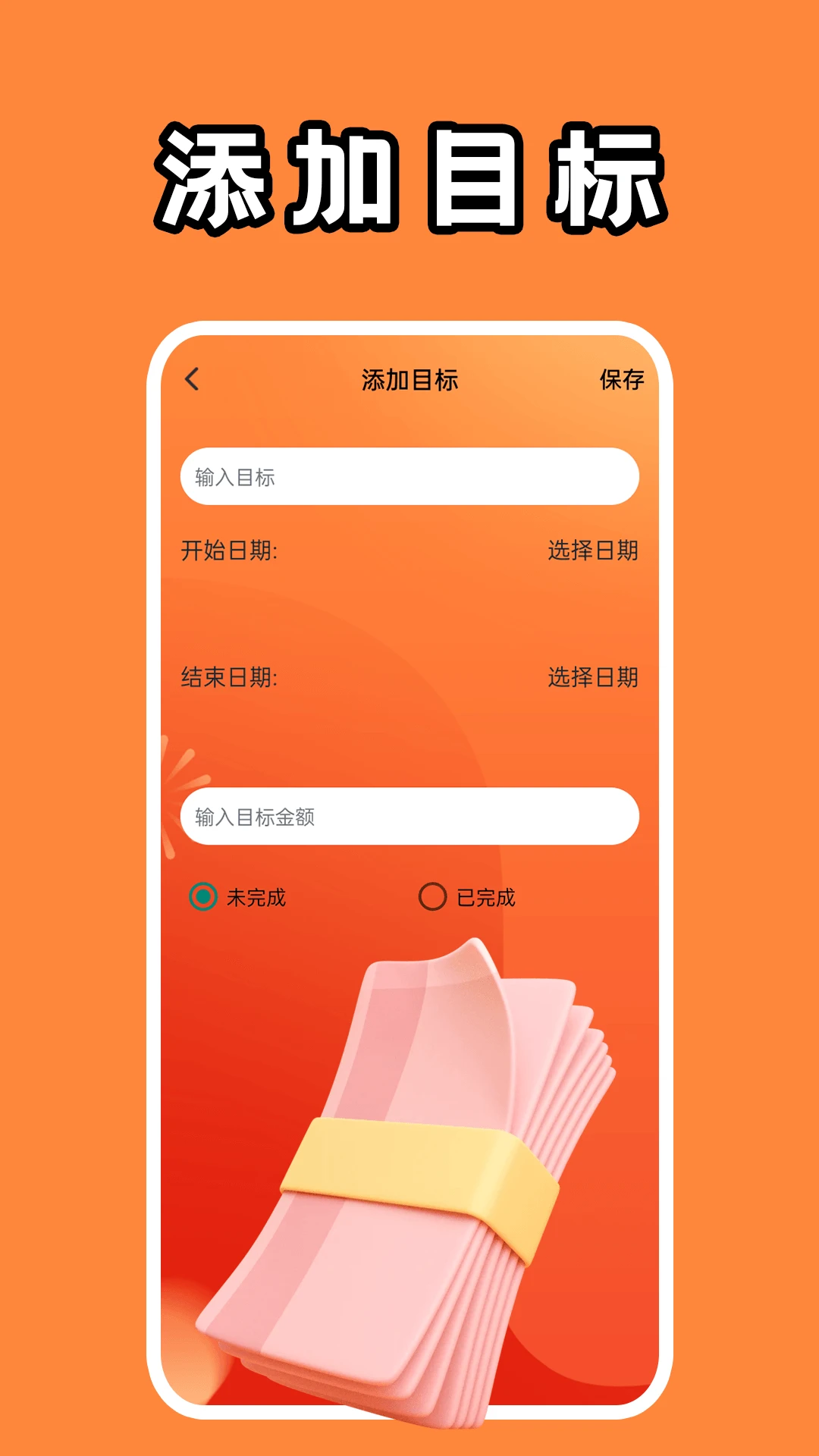 财富无双盒图4