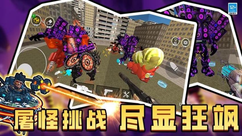 幕后沙盒冒险图4