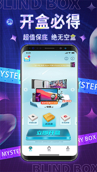 百宝魔盒