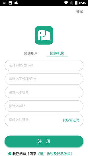 哲思读书图4