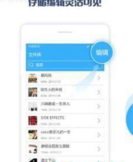 图片变文字图2
