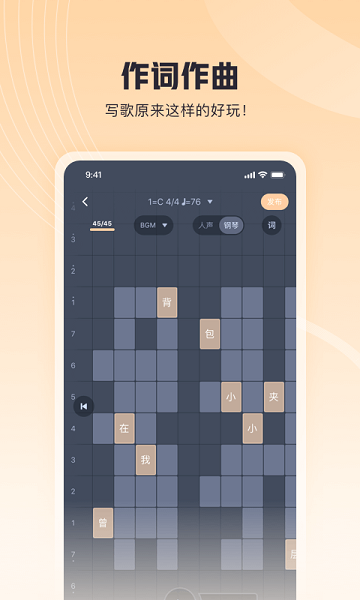 歌叽歌叽2022最新版图3