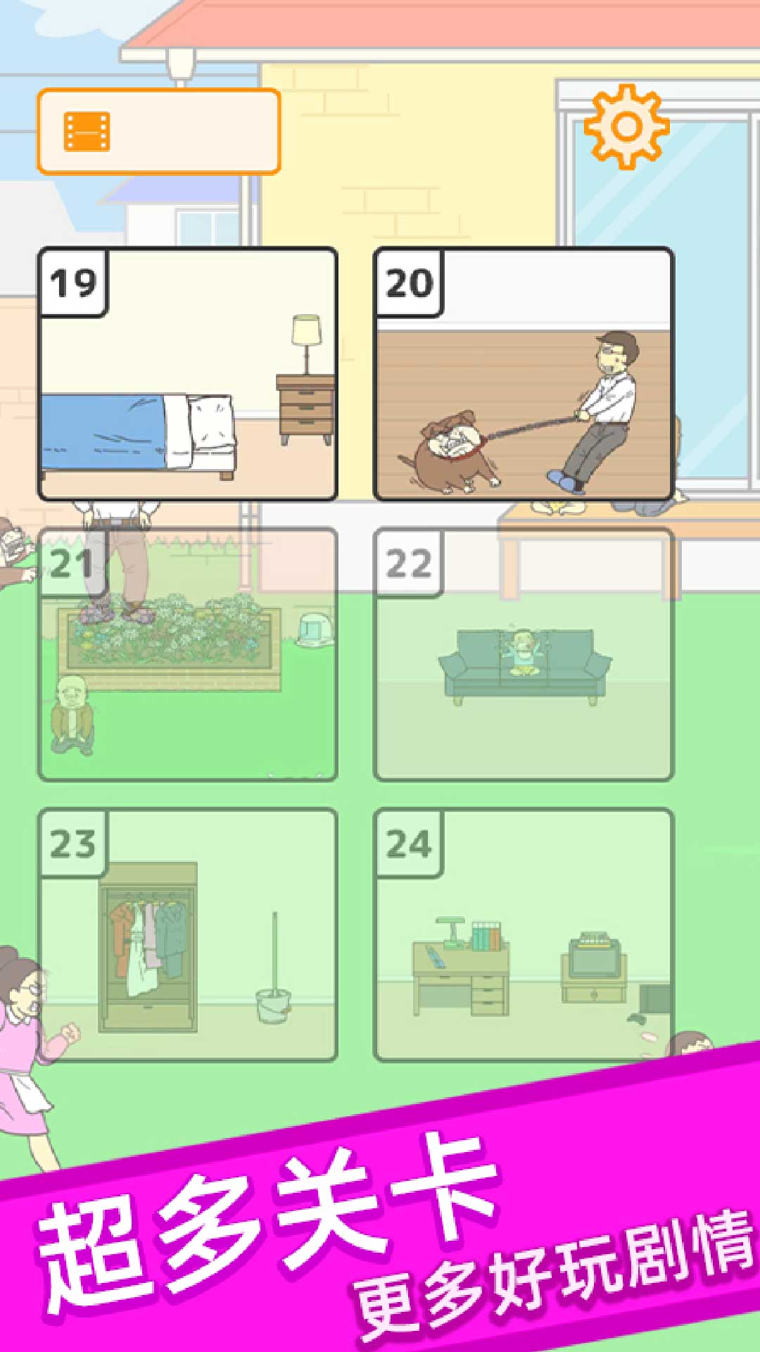 期末试卷藏起来图2