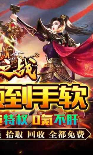 铁锈战争王者之战图4