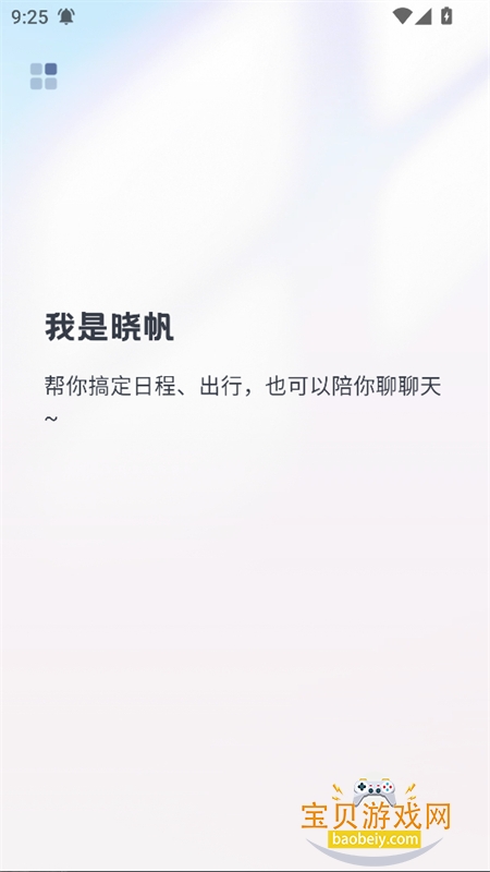 洽豆AI助手