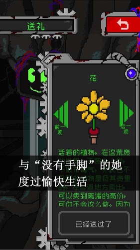 挚爱游戏汉化版(mylove)图5