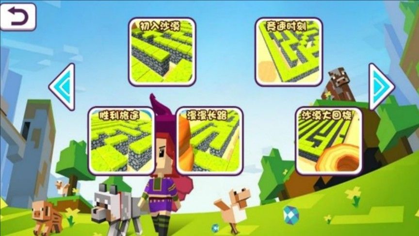 迷宫恐怖夜机关密室