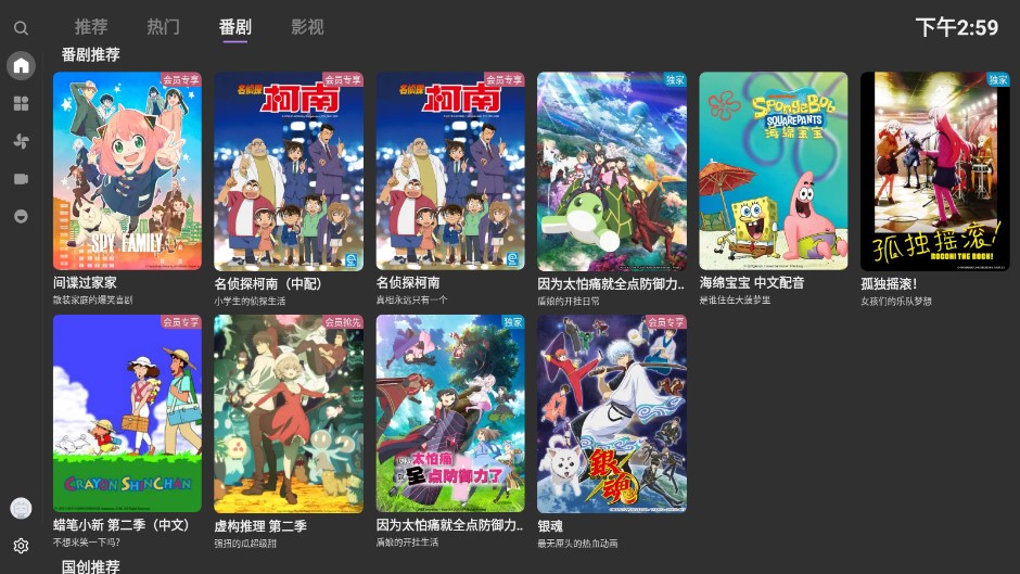 BBLL 安卓版 BBLL 安卓版