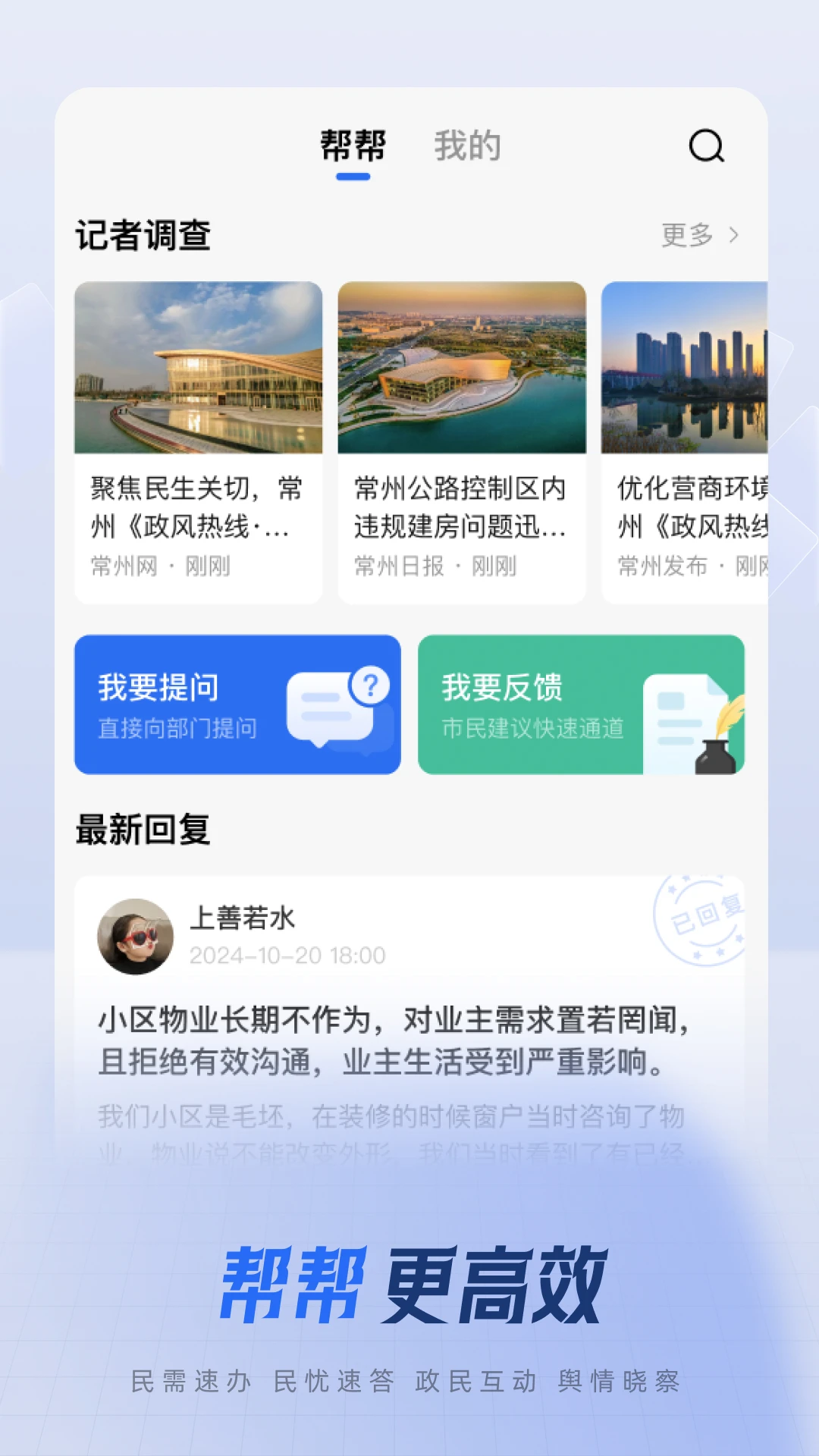 常观图4
