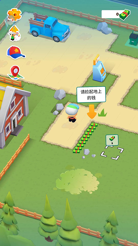 MicroTown.io安装器图3