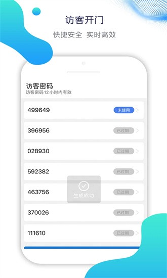 Ai比邻图2