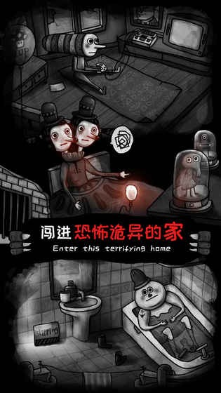 怪物之家 安卓最新版v1.0.1图2