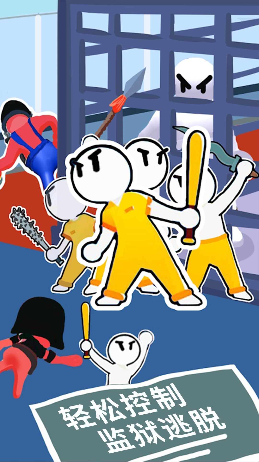 火柴人极限生存图2