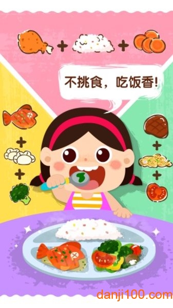 宝宝巴士宝宝上厕所图1