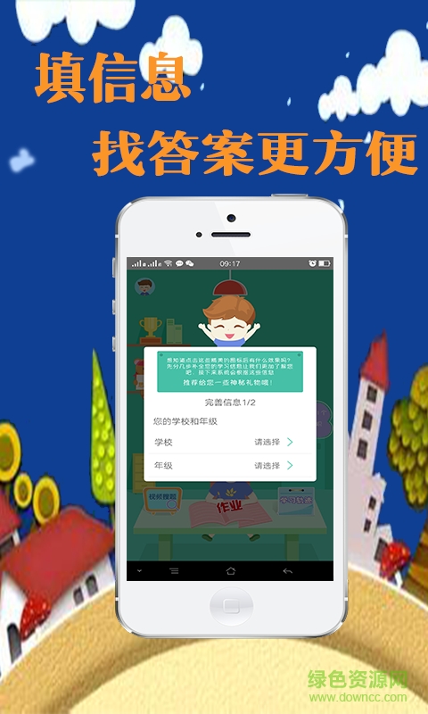 作业100图2