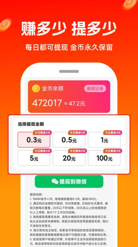 极豆视频(短视频播放软件) v1.1.0 安卓版图3