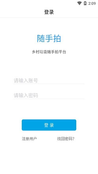 辽宁随手拍