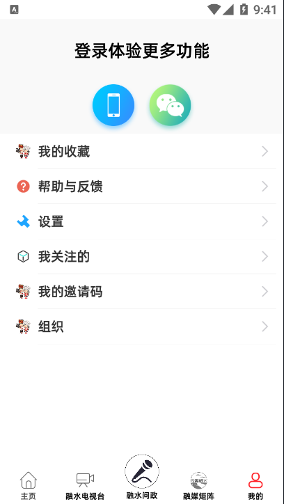 醉美融水图4