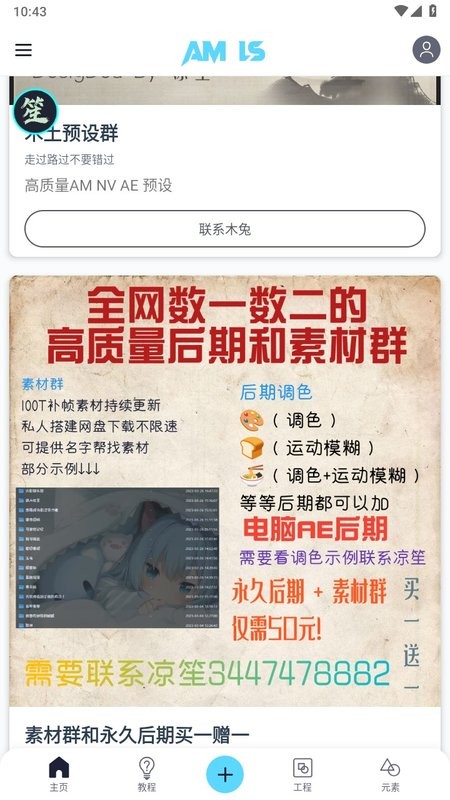 amls 官方版图4
