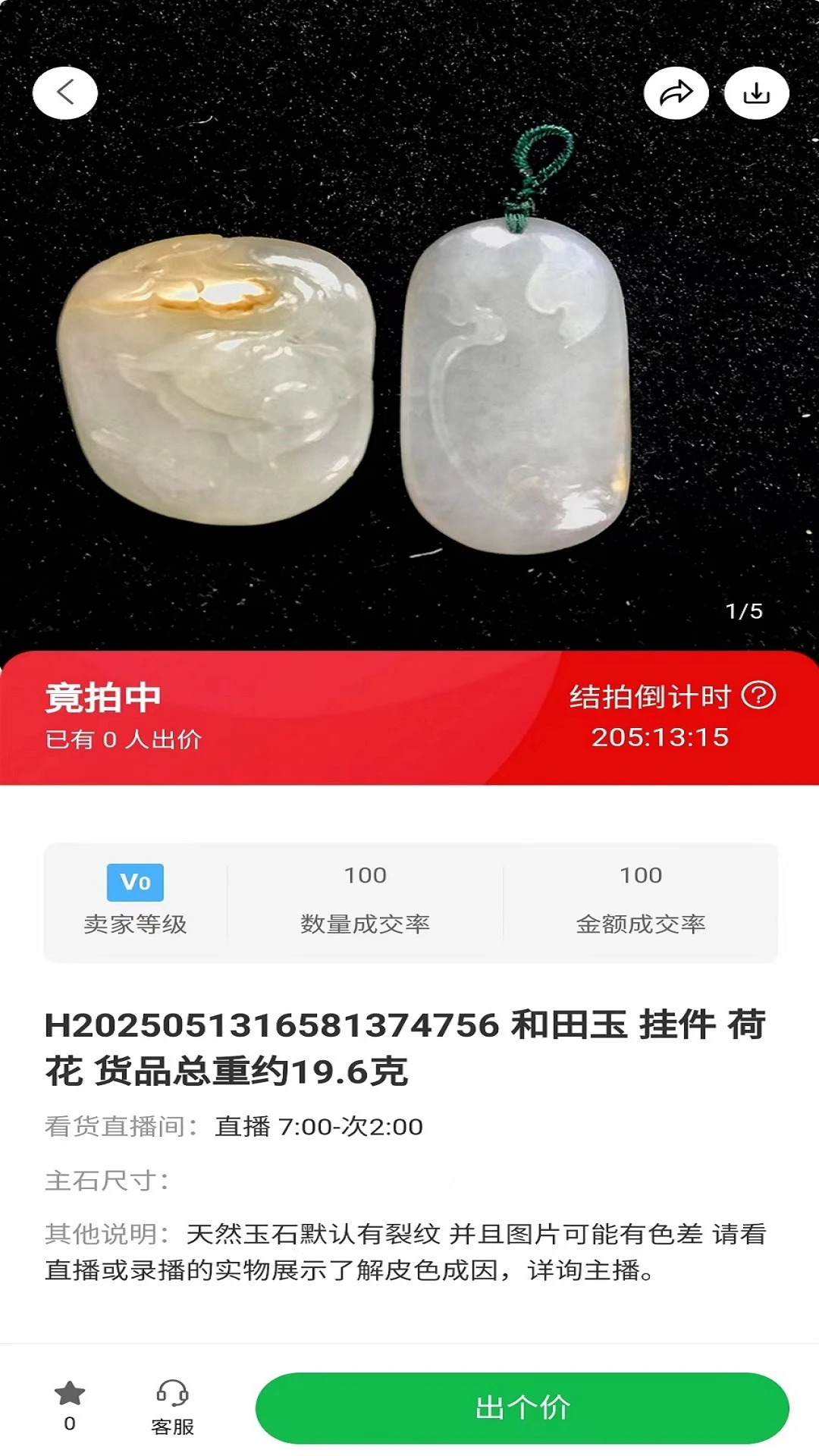兑现 兑现