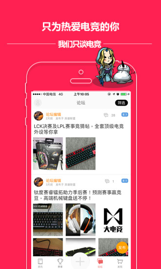 大电竞图1