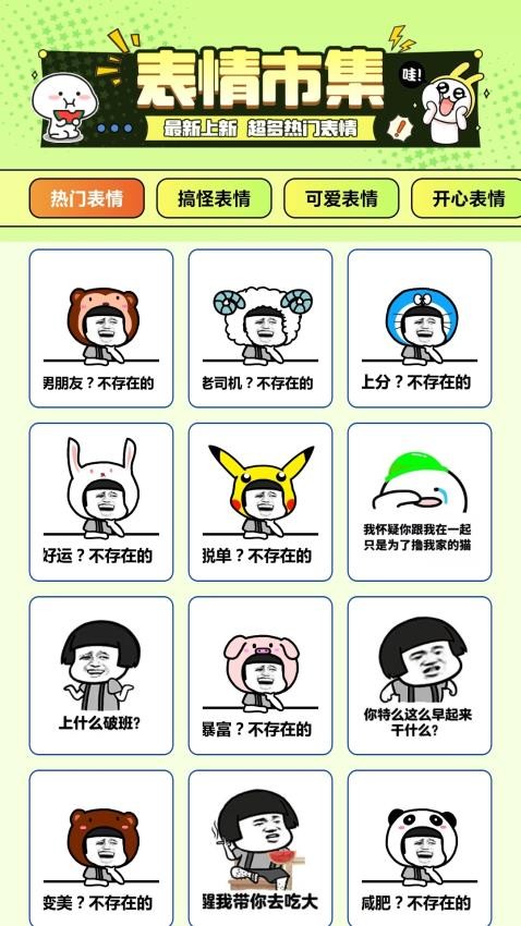 遇图图1
