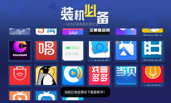 超级市场图2