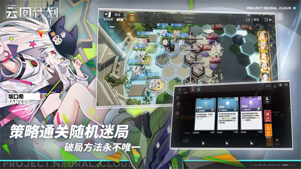 Neural Cloud安装器图3