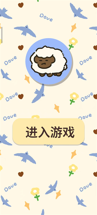 鸽亿分钟