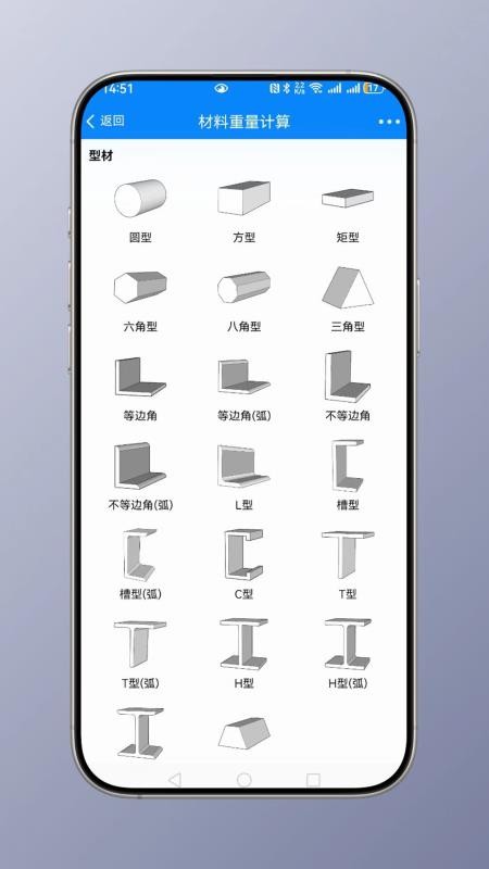 建工计算大全