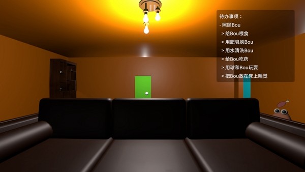 答辩的复仇 (Bou's Revenge)官方正版v1.1.6图1