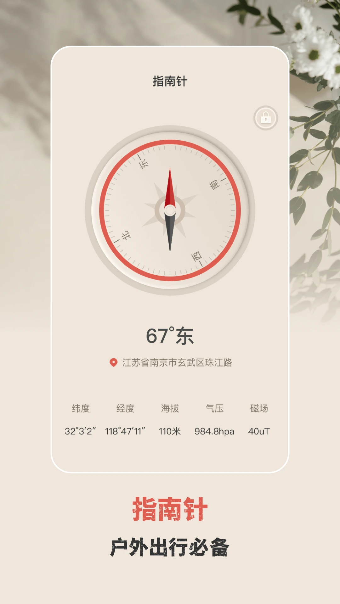 手电筒验钞灯图5