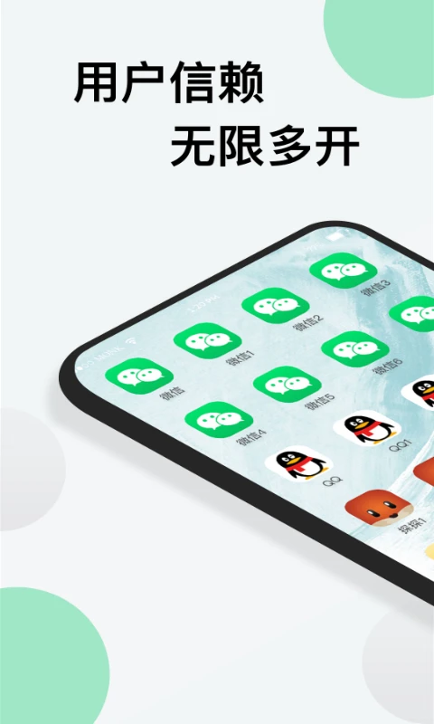 分身版图1