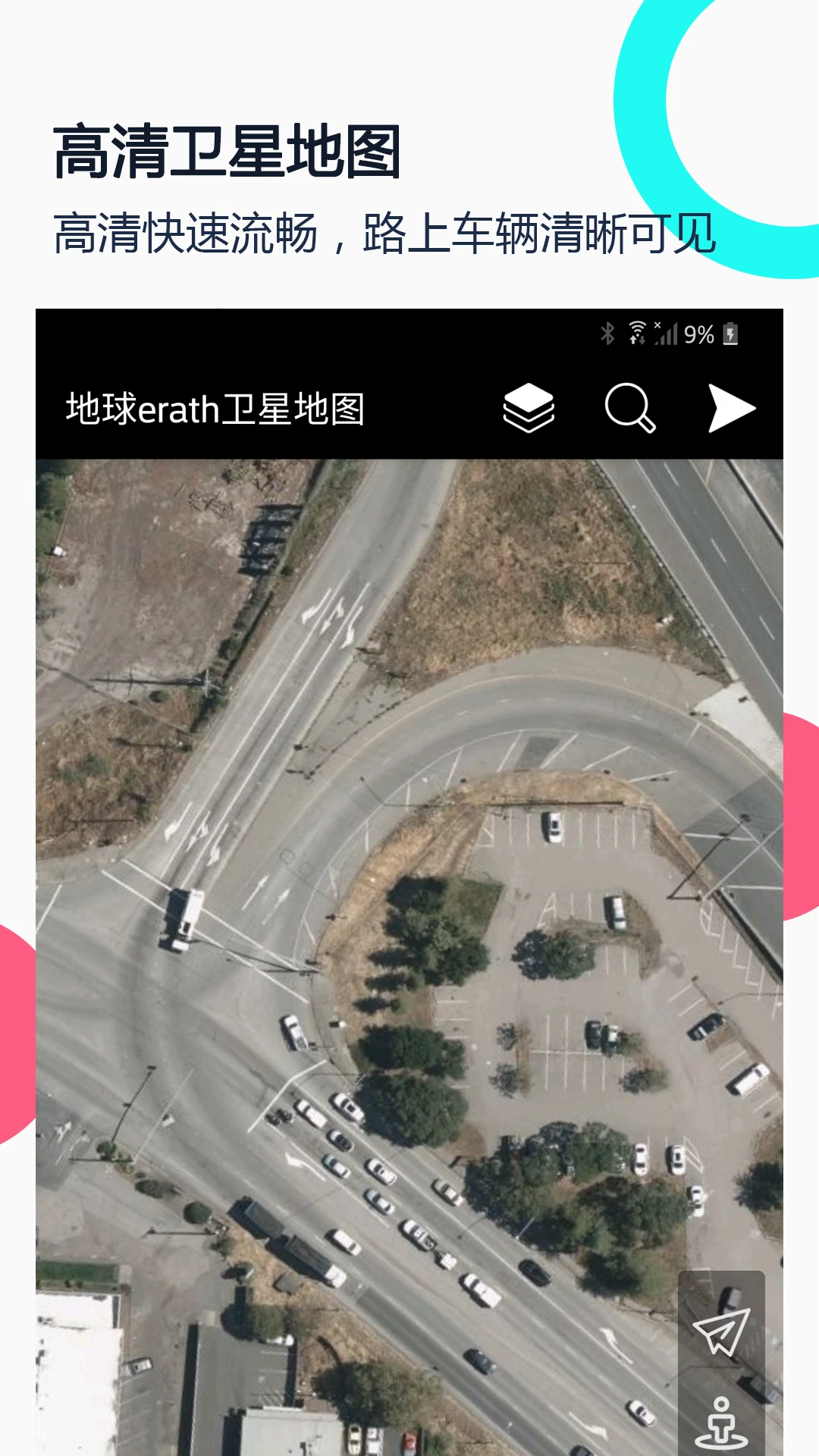 小谷地球图2