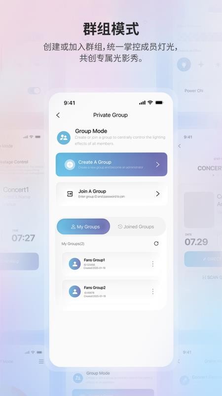 Event Fun客户端图3