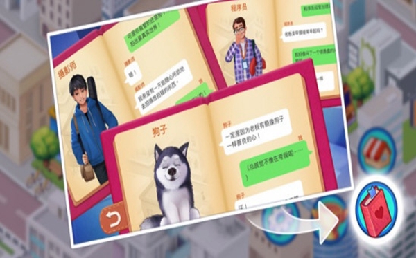 楼下的早餐店无限金币 破解版v1.0.8图3