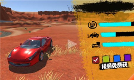 车祸救援模拟器图1