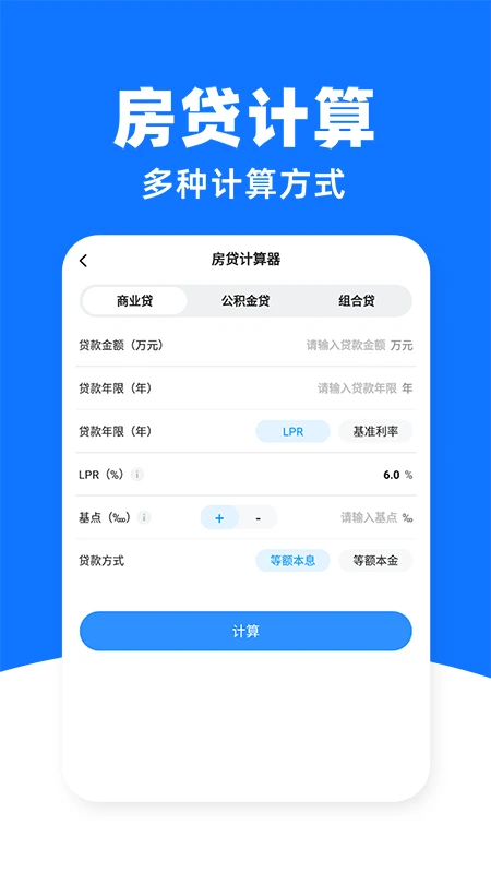 电子税务查询图3