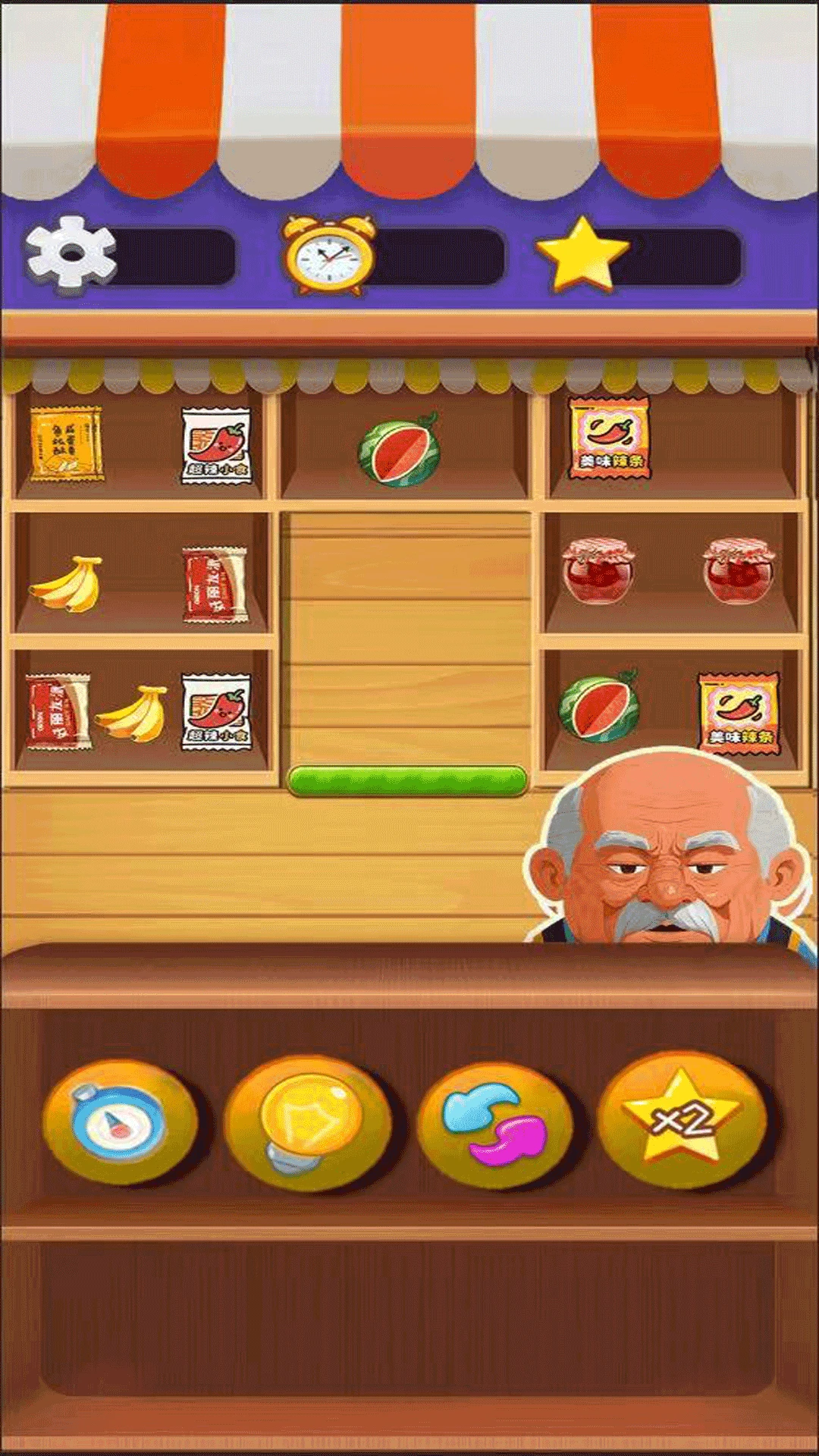 消空超市货架图4