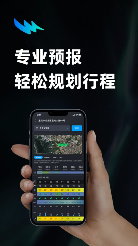 新知卫星云图图1