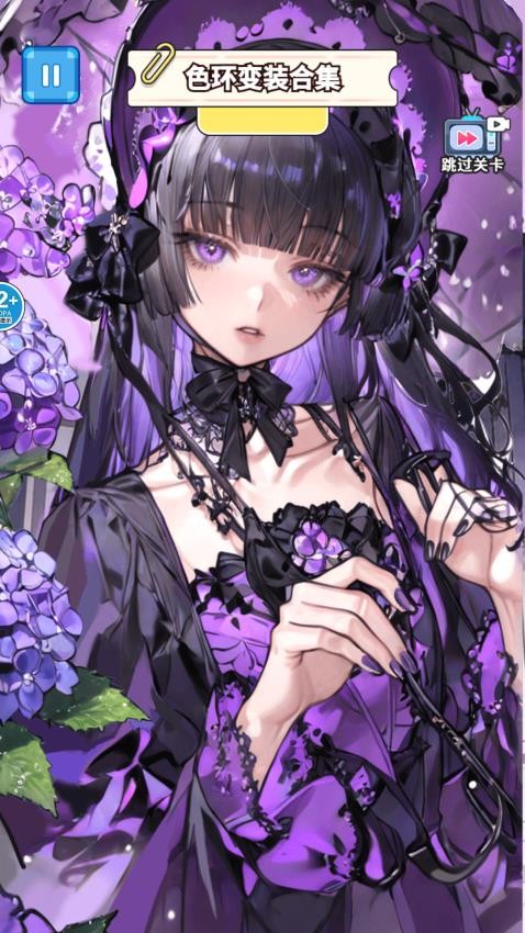 爱豆养成换装图2